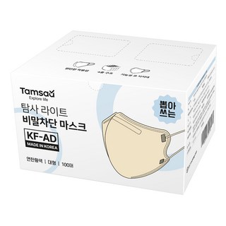Tamsaa 輕量防飛沫口罩 KF-AD 大型 寬版, 1盒, 100片, 米色