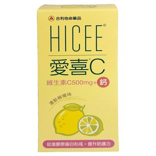 合力他命 HICEE 愛喜維生素C 500mg +鈣 口嚼錠, 60顆, 1盒