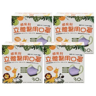 順易利 幼童3D立體口罩 4711182569112 XS(11.2 x 9cm) 2~5歲, 紫色, 30個裝, 4盒
