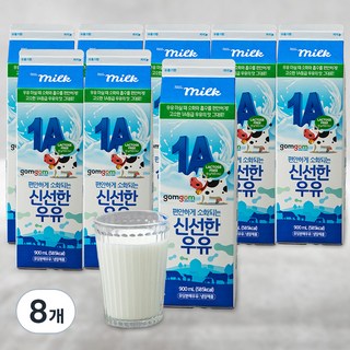편안하게 소화되는 신선한 1A 우유, 900ml, 8개