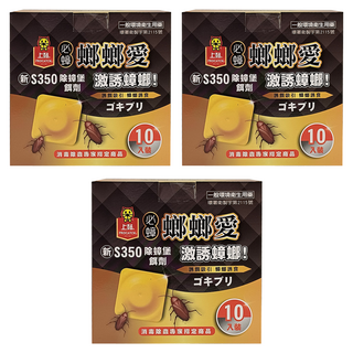 PROCATCH 上黏 必蟑螂愛 S350 除蟑螂 餌劑 10入裝, 2.5g, 3盒