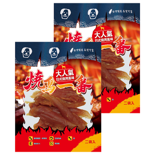 燒鳥一番 犬用零食 雞胸片(HF10) Set 2入, 台灣製造, 國產雞肉, 含維他命E, 130g, 2袋