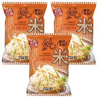南興米粉 新竹純米米粉, 3包, 200g