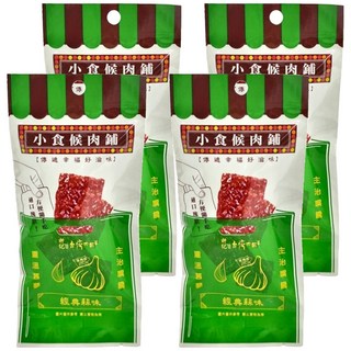 軒記台灣肉乾王 小食候肉鋪 蒜味豬肉乾, 30g, 4包