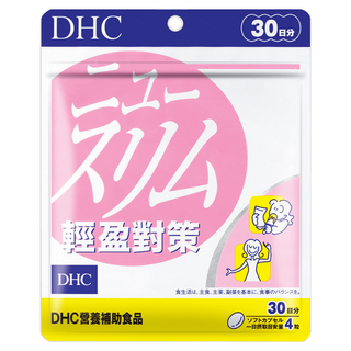 DHC 輕盈對策 膠囊食品, 含武靴葉/杜仲葉/奇異果/綠咖啡豆/黃香草木樨等萃取, 促進新陳代謝 (30日份), 120顆, 61.2g, 1包