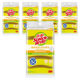 3M Scotch-Brite 百利 好握型海綿菜瓜布 細緻餐具/茶杯專用, 5片, 5包