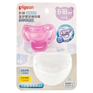 pigeon 貝親 全矽膠安撫奶嘴 安心收納組, L(6~18個月), 玫紅色, 1組