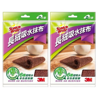 3M Scotch-Brite 百利 長絨吸水抹布, 2包