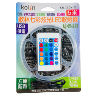 Kolin 歌林 軟燈條 附遙控器 5m, 七彩炫光, 1組