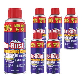 小麥購物 萬能除鏽噴霧 3罐, 1350ml, 2組