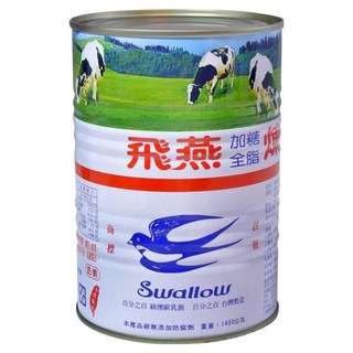 Swallow 飛燕煉乳 加糖全脂煉乳, 1.3kg, 1罐