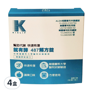 KISLIP 就有酵 487解方錠 750mg 蘋果口味 快速恢復 獨立包裝 4盒, 4顆