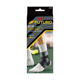 3M FUTURO 護多樂 特級穩定型護踝 雙夾板設計 雙繫帶加強支撐 透氣排汗材質, 20.3-25.4cm, 1個, 黑色