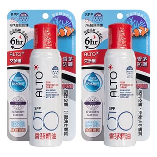 ALTO 艾多曬 防曬噴霧 香茅精油 SPF50, 150ml, 2瓶