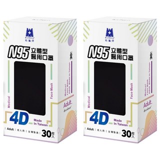 BLUE EAGLE 藍鷹牌 N95 4D立體型醫療成人口罩, 30片, 2盒, 時尚黑