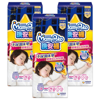 MamyPoko 滿意寶寶 晚安褲/尿布 女童 13~28kg, XL~XXL, 66片