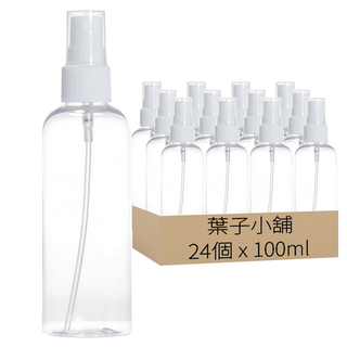 透明霧噴瓶/分裝瓶 100ml 24個, 1組