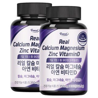 퍼니트 리얼 칼슘 마그네슘 아연 비타민D, 90정, 2개