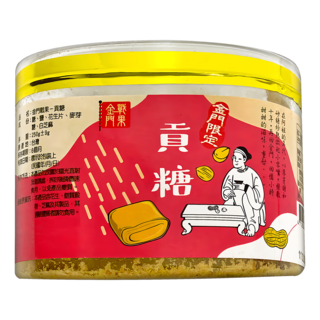 金門戰果 貢糖 250g 花生片 麥芽糖 白芝麻, 1盒