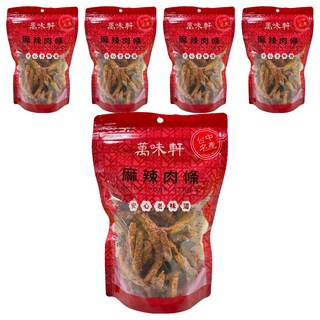 萬味軒 麻辣豬肉條 安心老味道, 300g, 5包