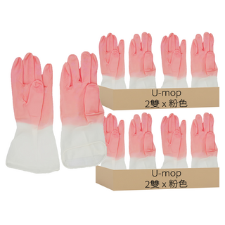 U-mop 防水乳膠手套 - 彈性強 不易變形 有效防滑 掌紋設計 適用於洗菜/洗碗/清潔 防油汙 加厚耐用, L, 粉色, 2組