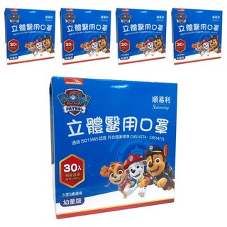 順易利 幼童立體醫用口罩 11.2 x 9cm, 小草點點 米色, 30片, 5盒