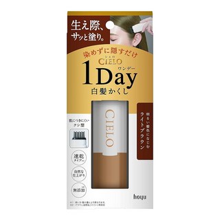 CIELO 宣若 1day局部染髮棒 白髮用 9ml, 亮棕色, 1個