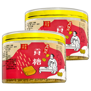 金門戰果 貢糖 250g 花生片 麥芽糖 白芝麻, 2盒