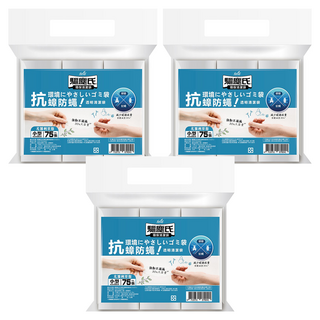 farcent 花仙子 驅塵氏 抗蟑防蠅清潔袋 小(56 x 43cm), 14L, 3包