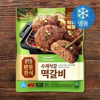 풀무원 수제식감 떡갈비 (냉동), 295g, 1개