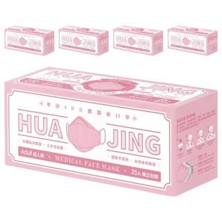 華淨醫材 4D成人立體醫用口罩, 櫻花粉, 25片, 5盒