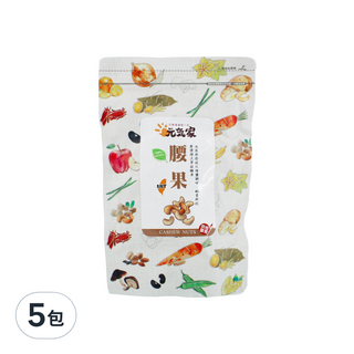 元氣家 特大腰果 嚴選 無油炸 低溫烘焙 海鹽調味, 200g, 5包