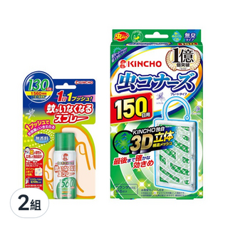 KINCHO 金鳥 台灣公司貨 防蚊掛片150日 + 噴一下空間防蚊蠅噴霧劑31ml 套組, 2組