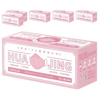 華淨醫材 4D成人立體醫用口罩, 櫻花粉, 25片, 6盒