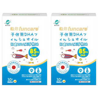 funcare 船井生醫 日本進口 85% DHA-rTG 高濃度兒童純淨魚油 30顆/盒, 450mg, 2盒