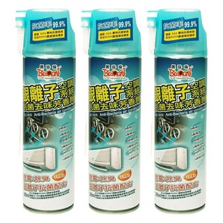 BlackPearl 黑珍珠 空調系統抗菌芳香劑, 280ml, 3瓶