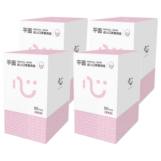 匠心 成人平面醫用口罩, 50片, 4盒, 清新粉