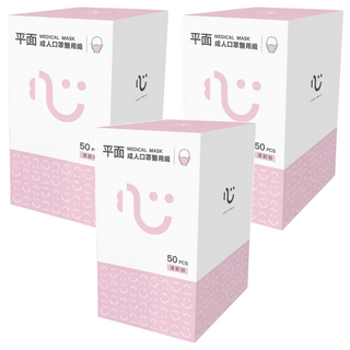 匠心 成人平面醫用口罩, 50片, 3盒, 清新粉
