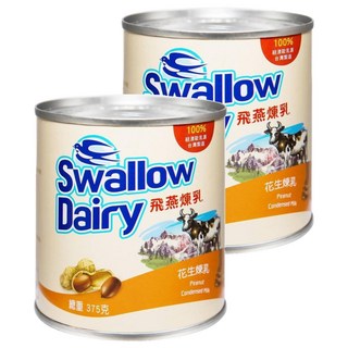 飛燕 花生加糖全脂煉乳, 375g, 2入