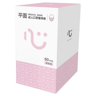 匠心 成人平面醫用口罩, 50片, 1盒, 清新粉