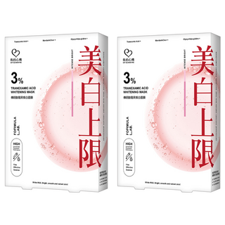 MY SCHEMING 我的心機 3%傳明酸阻黑煥白面膜 18ml, 3片, 2盒