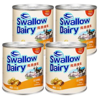 飛燕 花生加糖全脂煉乳, 375g, 4入