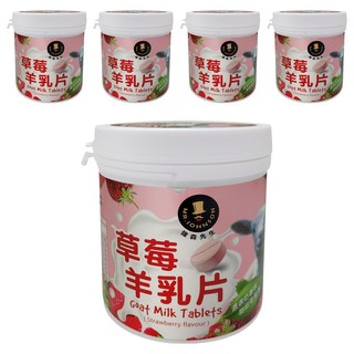 MR.JOHNSON 強森先生 草莓羊乳片, 80g, 5罐
