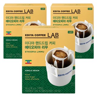 이디야 핸드드립 에티오피아 리무 드립커피, 8g, 7개입, 3개