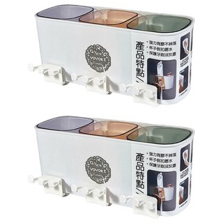 樂活3杯牙刷架 2入 多功能漱口杯架, 壁掛式