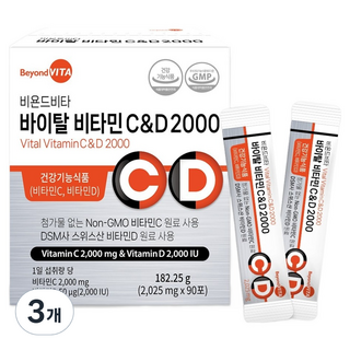 비욘드비타 바이탈 비타민 C&D 2000 182.25g, 3개, 90회분