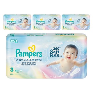 Pampers 幫寶適 2026 Angel Breeze 柔軟褲型紙尿褲 男女通用, 184張, 3階段