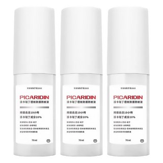 HUKUROU 福來朗 派卡瑞丁極效防護防蚊液 派卡瑞丁成分20%, 70ml, 3瓶