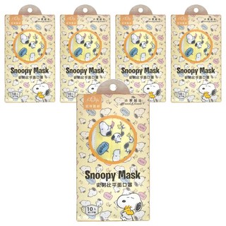 KOgi 宏瑋 史努比成人口罩 HW000611, 聊天, 10片, 5盒