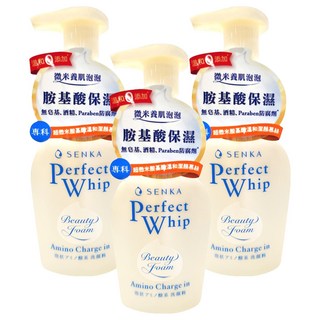 SENKA 專科 台灣公司貨 超微米胺基酸溫和潔顏慕絲, 150ml, 3瓶